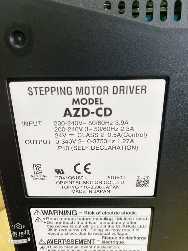 Orientalmotor MODEL: AZ69ACD-3 盒裝新品AZD-CD AZM69AC — 2 / 7