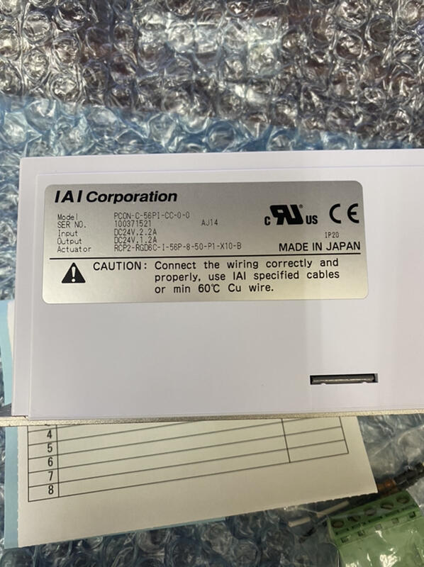 IAI MODEL: PCON-C-56PI-CC-0-0（無盒新品） — 2 / 2