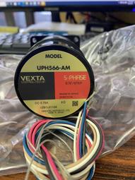 VEXTA MODEL: UPH566-AM (無盒新品）