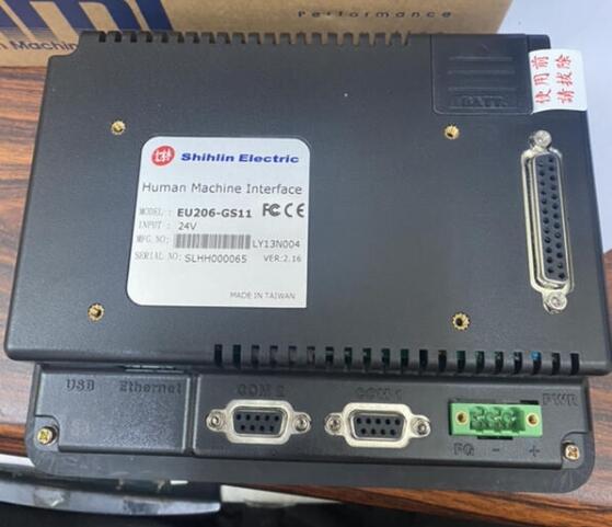 SHIHLIN MODEL : EU206-GS11 盒裝 (NEW) — 3 / 5
