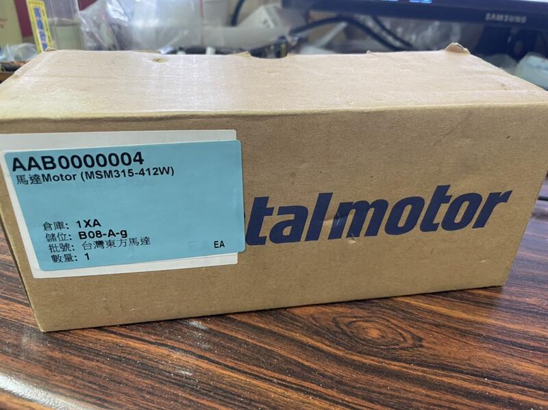 ORIENTAL MOTOR MODEL : 4MSM315-412W 盒裝新品 — 7 / 7