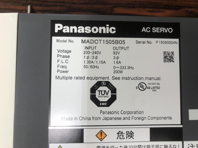 PANASONIC MODEL :MADCT1505B05 盒裝新品 — 8 / 9