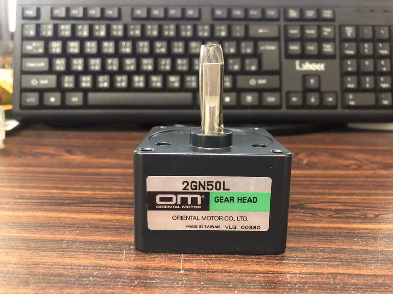 ORIENTAL MOTOR MODEL:2GN50L盒裝新品 — 2 / 9