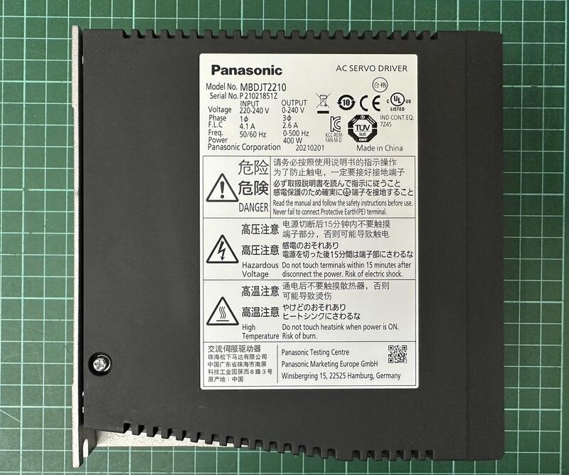 Panasonic MODEL:MBDJT2210 (盒裝新品) — 2 / 4